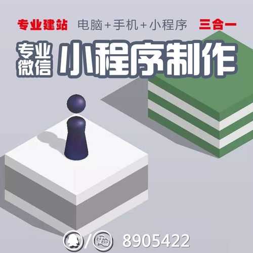 丹东小程序开发微信小程序商城_网络服务_云商网产品信息